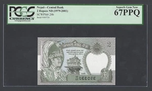 Nepal 2 Rupees ND(1979-2001) P29b Uncirculated Grade 67 - Picture 1 of 2