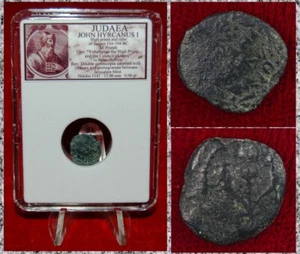 Ancient Coin Judaea JOHANAN HYRCANUS Jerusalem Mint Bronze Prutah - Picture 1 of 4