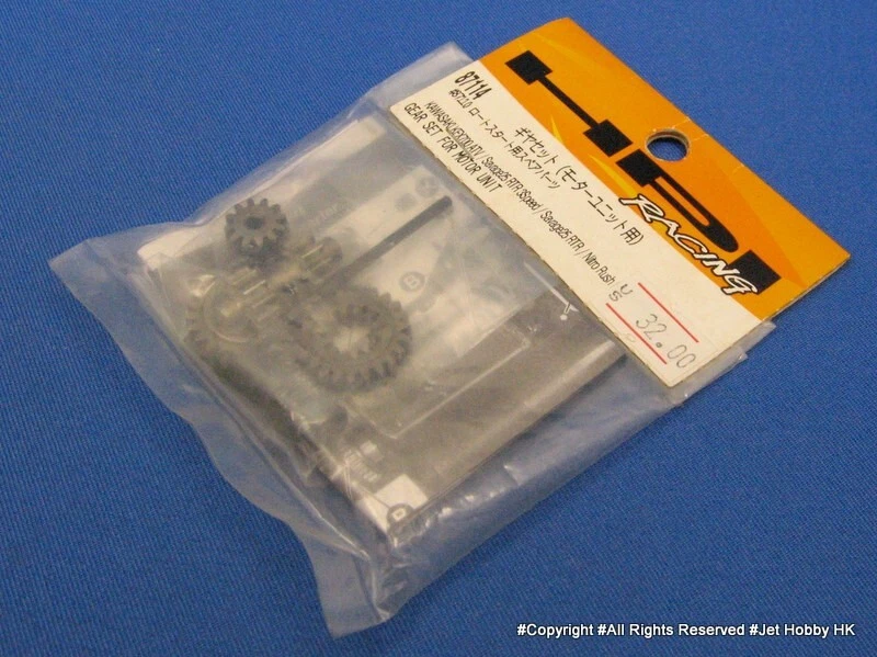 HPI 87114 Gear Set Motor Unit Roto Start Hpi87114