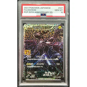 PSA 10 Zekrom 021/025 s8a-P 25th Anniversary Promo 2021 Pokemon Card Japan #733 - Picture 1 of 5