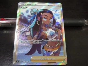 Pokemon card s4 111/100 Nessa SR Sword & Shield Volt Girls - Picture 1 of 2