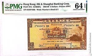1964 Hong Kong & Shanghai Banking Corporation 5 Dollars Banknote PMG 64 EPQ - Picture 1 of 2
