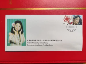 E 永遠珍愛鄧麗君逝世十五週年紀念郵票首日封 Forever Treasuring Teresa Teng  Commemorative Stamp FDC - Picture 1 of 4