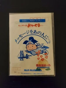 Vintage Postkarte Okayama Stadt Made in Japan, mit Gold raus - Bild 1 von 11