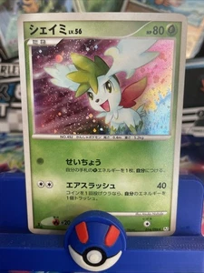 POKEMON CARD JAPANESE- SHAYMIN 014/096 HOLO PT1 GALACTIC'S CONQUEST LP - Picture 1 of 3