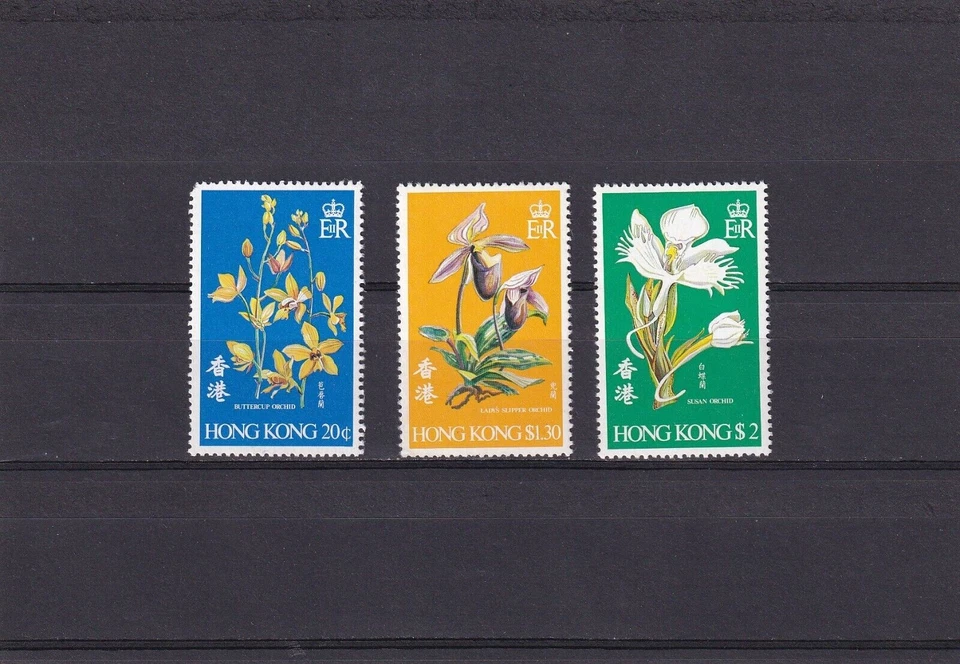 Sellos de orquídeas SA09b Hong Kong 1977 CV$20 Foto 1 de 1