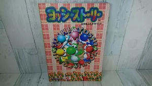 Yoshi's Story Official Guidebook - Japanese Version - USED Book - 1998 - Picture 1 of 12