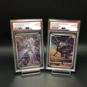 PSA 10 N's Reshiram 109/100 AR Zekrom 195/184 CHR Set Pokemon Card Japanese - Picture 1 of 2