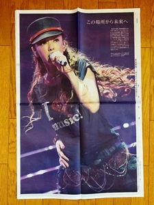 Namie Amuro Ruhestand Okinawa Zeitung Ryukyu Shimpo 16. und 17. September 2018 - Bild 1 von 2