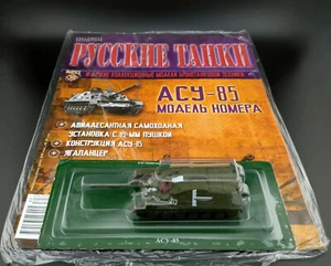 Eaglemoss Fabbri Tank & Mag Russian Tanks Nr. No. 30 ASU-85 1/72 NEU NEW - Bild 1 von 2