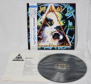 Def Leppard – Hysteria Vinyl LP 1987 Mercury 25PP-227 mit Obi Japan - Bild 1 von 10
