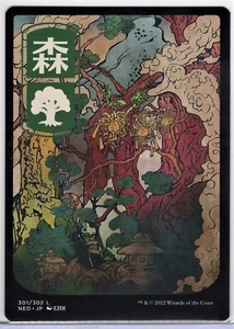 1x Forest #301 *Full Art* - Kamigawa: Neon Dynasty - Near Mint - Picture 1 of 1