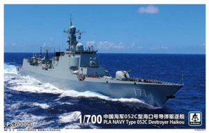 S-Model 1/700 700051 PLA Navy Type 052C Destroyer Haikou - Picture 1 of 1