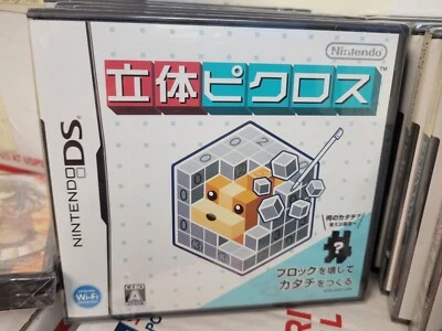 Rittai Picross (2009) Brand New Factory Sealed Japan Nintendo DS NDS Import - Image 1 of 2