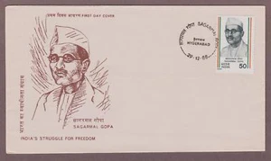 India # 1138 , Freedom Fighter Sagarmal Gopa FDC - I Combine S/H - Picture 1 of 1