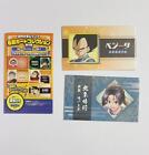 Jump Business Card Collection 2024