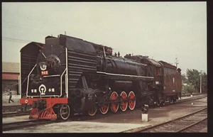 Postal de tren ferroviario locomotora nacional de vapor china cobertizo de Pekín - Imagen 1 de 2