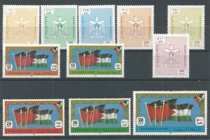 Palestinian Authority 1995 mint group of two sets flag, coat of arms MNH/VG - Picture 1 of 1