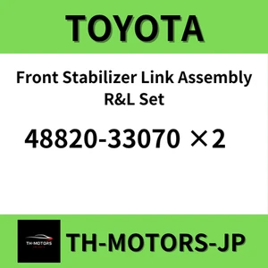 TOYOTA LEXUS Genuine ES Front Stabilizer Link Assembly R&L Set 48820-33070 ×2 - Picture 1 of 1