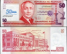 Philippines 500 Pesos Aquino 2008-2013 VF Criculated
