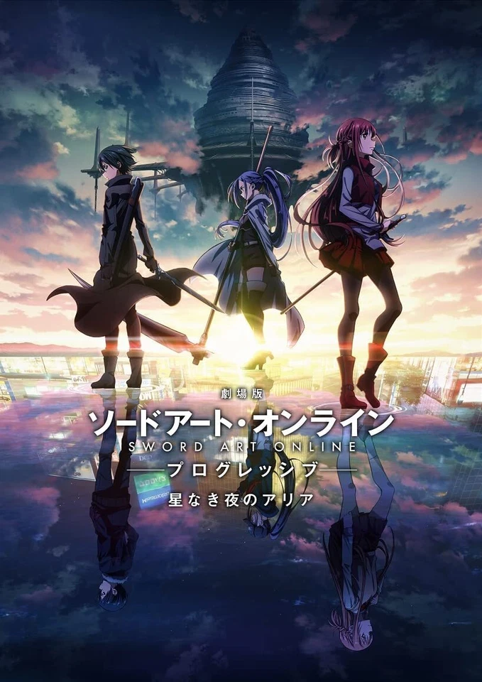 Sword Art Online Progressive Aria of a Starless Night (2022, Blue-ray)