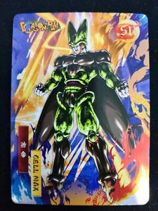 Perfect Cell - Dragon Ball Super - SR Prism Foil Card - LZ-SR-011 - Bild 1 von 1