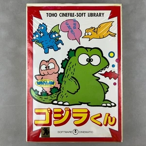 1984 MSX Gojira-kun Godzilland Mr. Godzilla Big Box Computer Video Game Japan - Picture 1 of 17