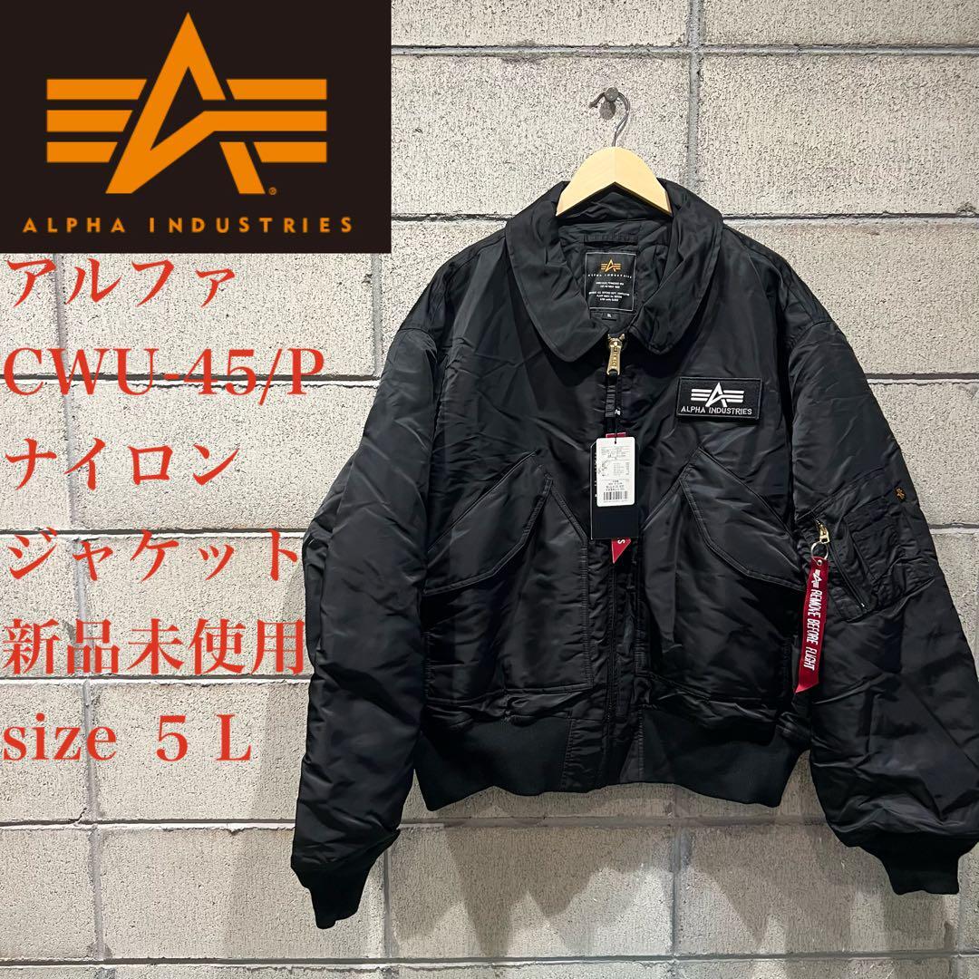 ビッグサイズ 4XL ALPHA INDUSTRIES MA-1 USA製 レア ファッション