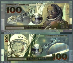 RUSSIA 100 RUBLES COSMONAUT FANTASY ART GOLD FOIL POLYCARBONATE NOVELTY NOTE 2! - Picture 1 of 1