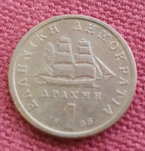 1988 Ein griechischer Lepta 1/100stel einer Drachme APAXMH 100 Lepta = eine Drachme - Bild 1 von 12