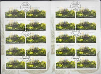 GERMANY Booklet Self Adhesive 2001 Linden tree in Himmelsberg - Image 1 of 2