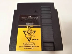 F1 Race Famicom Box FC Nintendo Commercial Famicom Family Computer Japan - Picture 1 of 4