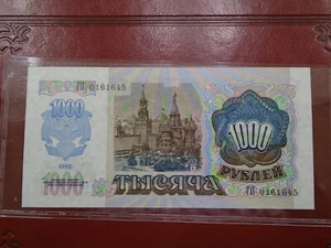 RUSSLAND 1992 1.000 RUBEL P250 KNACKIG BANKFRISCH - Bild 1 von 2