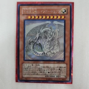 YuGiOh! OCG Rainbow Dragon - TAEV-JP006 - HOLOGRAPHIC/GHOST RARE *US SELLER* - Picture 1 of 9