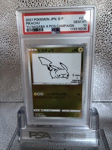 PSA 10 Pikachu 208/S-P Pokemon S Promo Japanese 2021 Yu Nagaba X Pcg Campaign - Bild 1 von 5