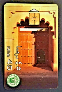 Rare UAE used Phone Cards Historic Building - Picture 1 of 2
