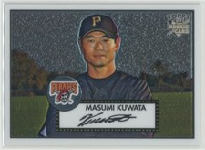 Masumi Kuwata 2007 Topps '52 RC Chrome /1952 Rookie #TCRC33 Pittsburgh Pirates