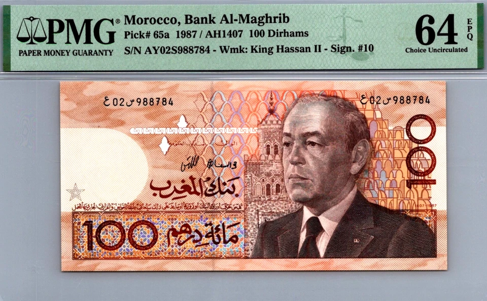 Morocco 100 Dirhams 1987 PMG 64 EPQ CHOICE UNC Pick # 65a - Image 1 of 3
