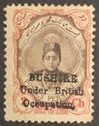 Bushire 1915, 2ch. Sepia & Carmine Stamp Optd. Mh 