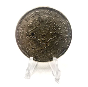 1896 China Kiangnan Dragon Dollar Coin Kuang-Hsu 7 Mace 2 Candareens - Picture 1 of 2