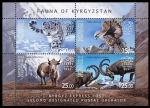 Kirgisistan KEP 2014 Fauna Yvert Nr. 6 bis 9 postfrisch ** postfrisch - Bild 1 von 1