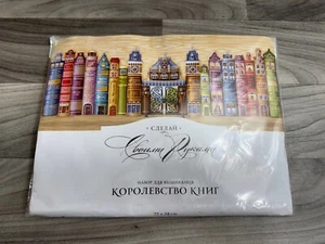 NEEDLEPOINT LARGE CANVAS KIT CROSS STITCH TAPESTREY CREWEL BOOKS HOUSES IN A ROW - Picture 1 of 3