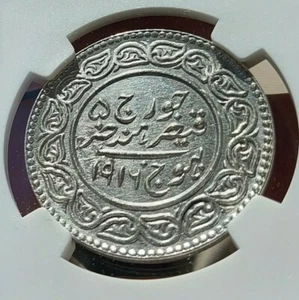 1916/1973 India Silver NGC UNC Details Cleaned Kutch shree Khengar ji Five kori - Picture 1 of 9