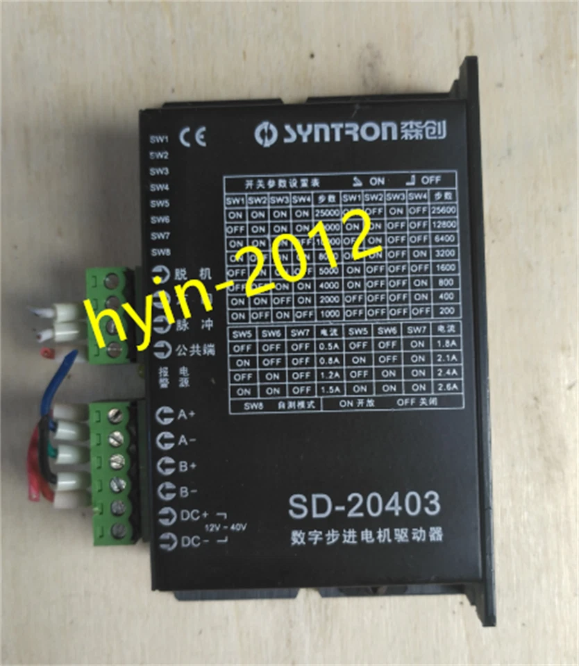 1pcs Used Mori SD-20403 - Image 1 of 1