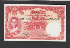 Thailand 100 Baht King Rama lX (1955) P78 - UNC                   - Bild 1 von 2