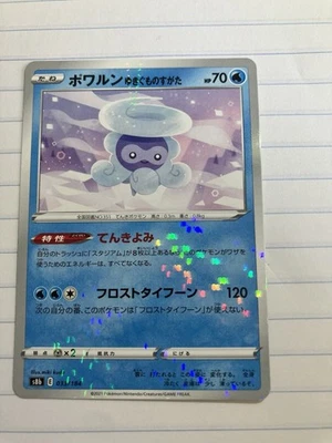 Pokémon TCG Castform Snowy Form 033/184 Reverse Holo Japanese NM Condition - Image 1 of 2