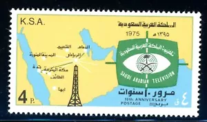 SAUDI ARABIA 688 NH CAT $26 - Picture 1 of 1