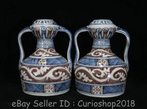 Par de botellas jarrón de porcelana doble oreja azul blanco chino Ming Xuande de 8" - Imagen 1 de 9