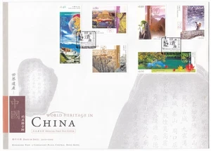 Hong Kong 2003 FDC, UNESCO sites in China, mint - Picture 1 of 1