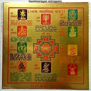 Dus MahaVidya Yantra Dieci Avatar degli Dei Durga Shakti con Shri Yantra - Foto 1 di 3